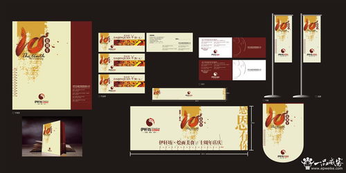 企業(yè)形象規(guī)劃設(shè)計 鄭州企業(yè)脫穎而出的關(guān)鍵引擎