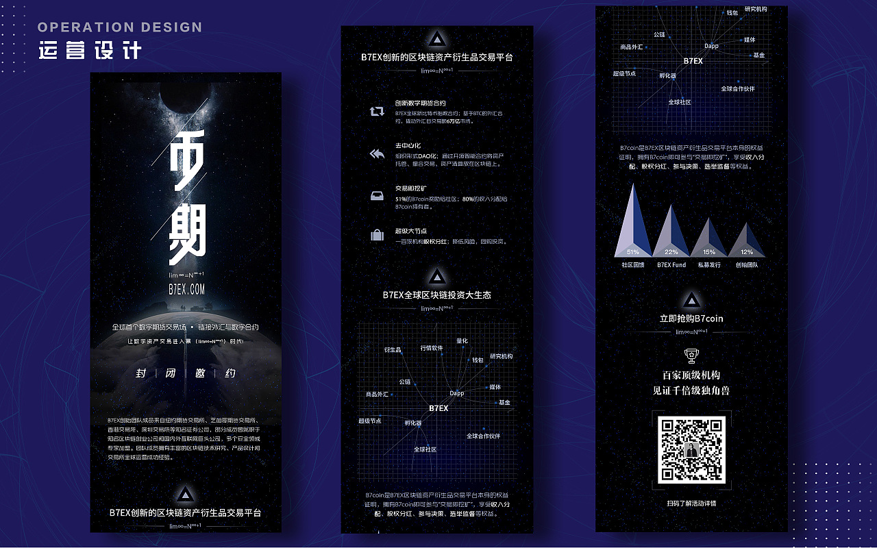 微信運(yùn)營長圖與數(shù)字衍生內(nèi)容制作 策略、技巧與實(shí)踐