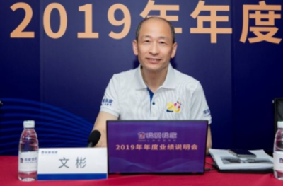 不一樣的業績會 我愛我家成立20周年喜逢對賭收官 數字衍生內容煥新生態